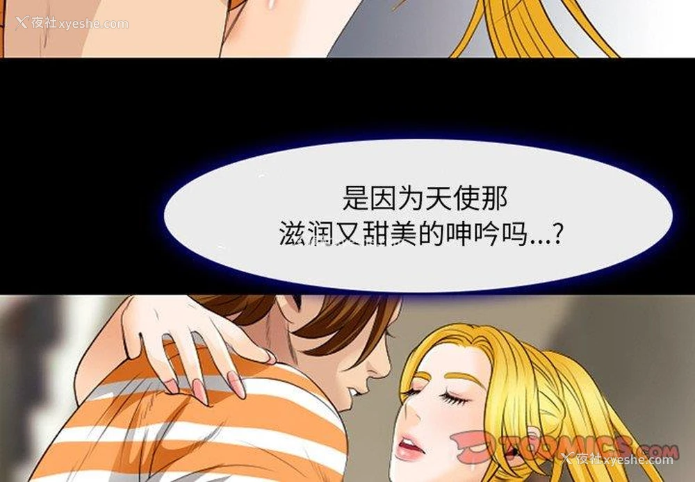 2P - 那年夏天