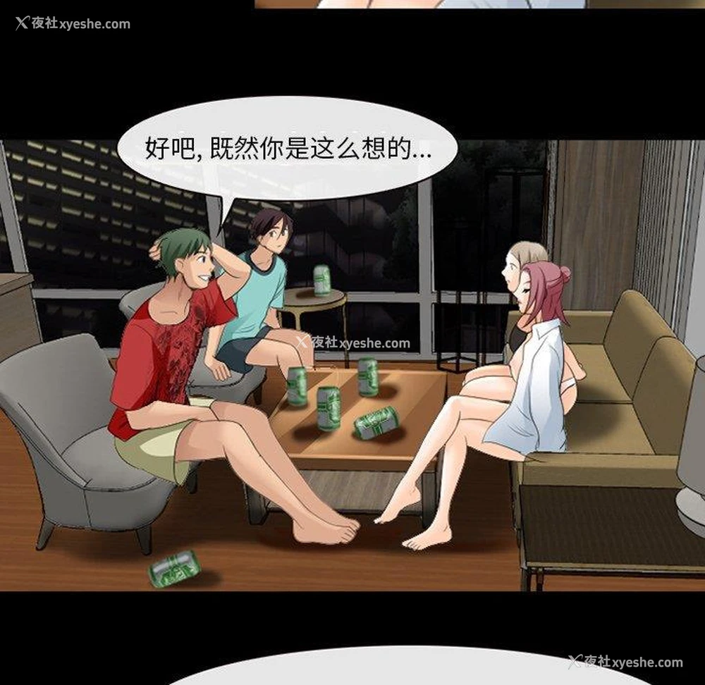24P - 那年夏天