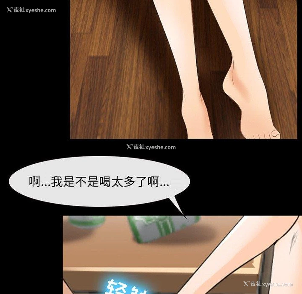 31P - 那年夏天