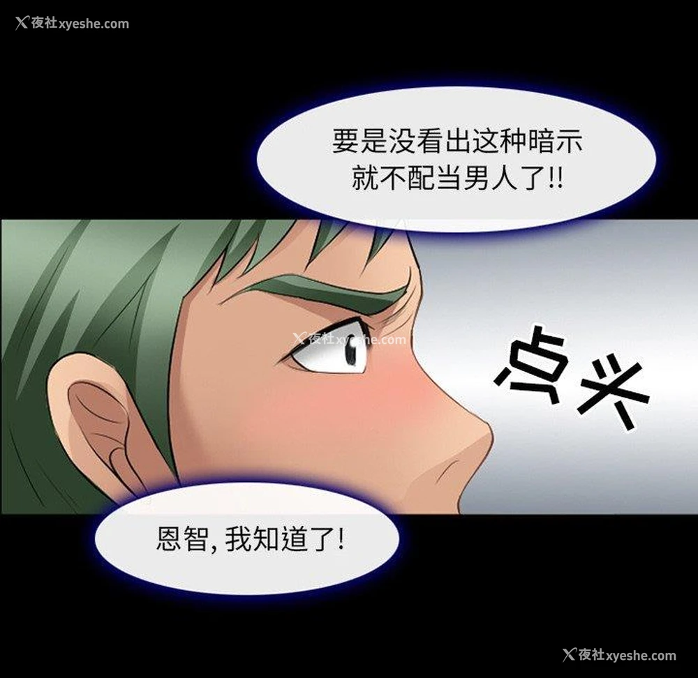 37P - 那年夏天