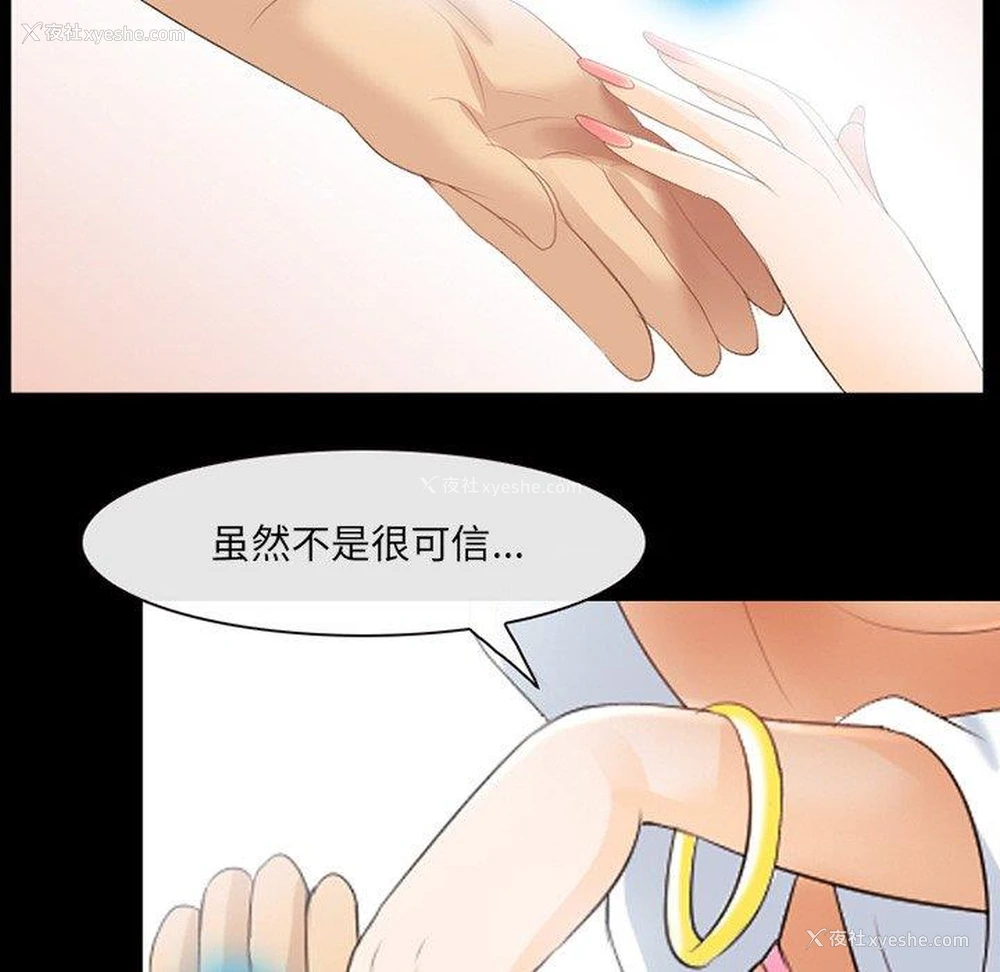43P - 那年夏天