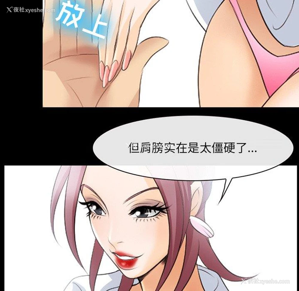 44P - 那年夏天