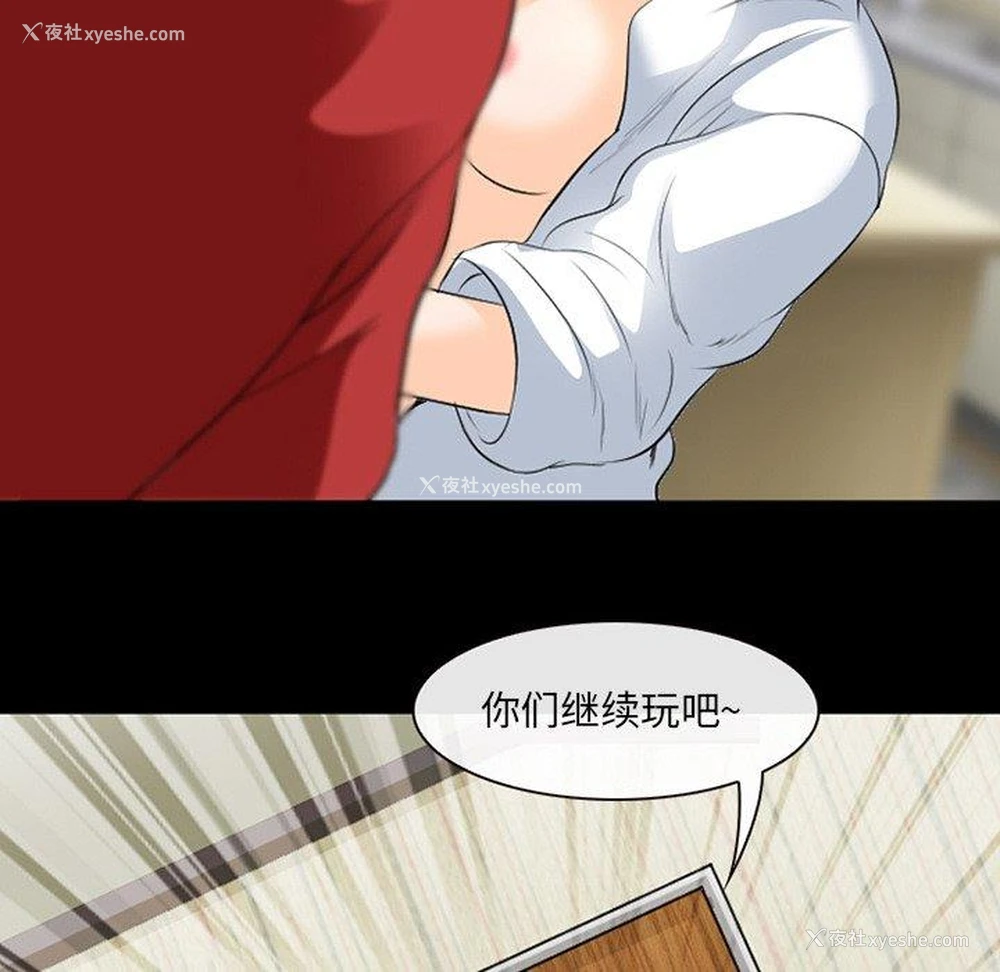 49P - 那年夏天