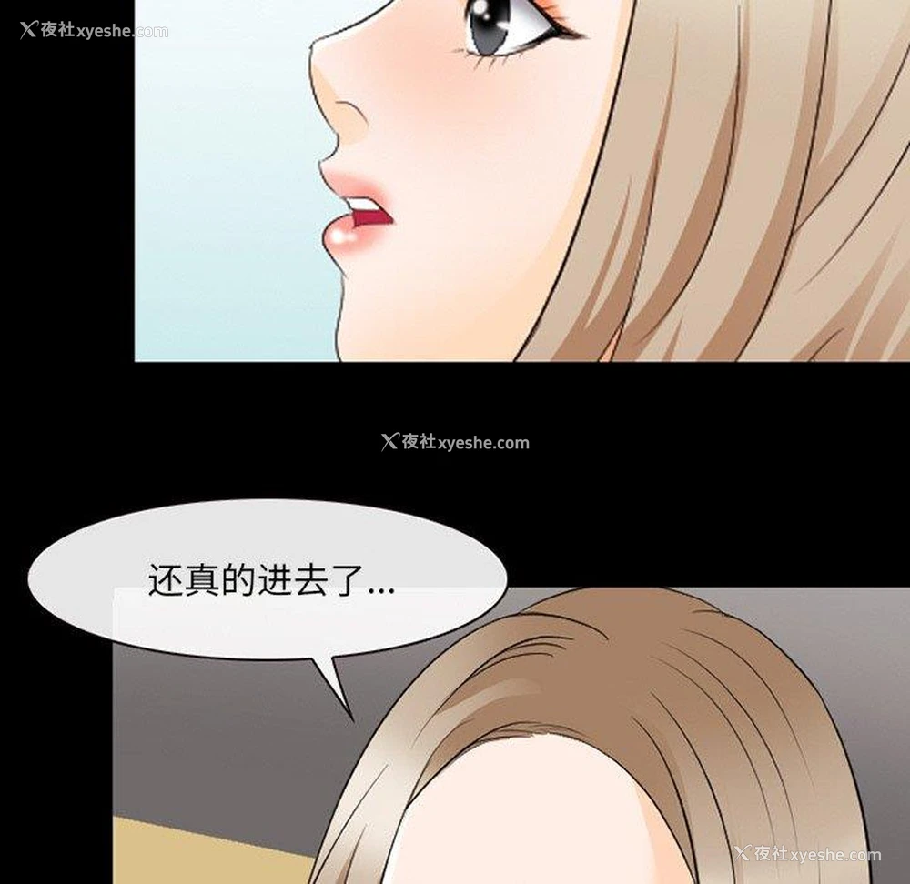 51P - 那年夏天
