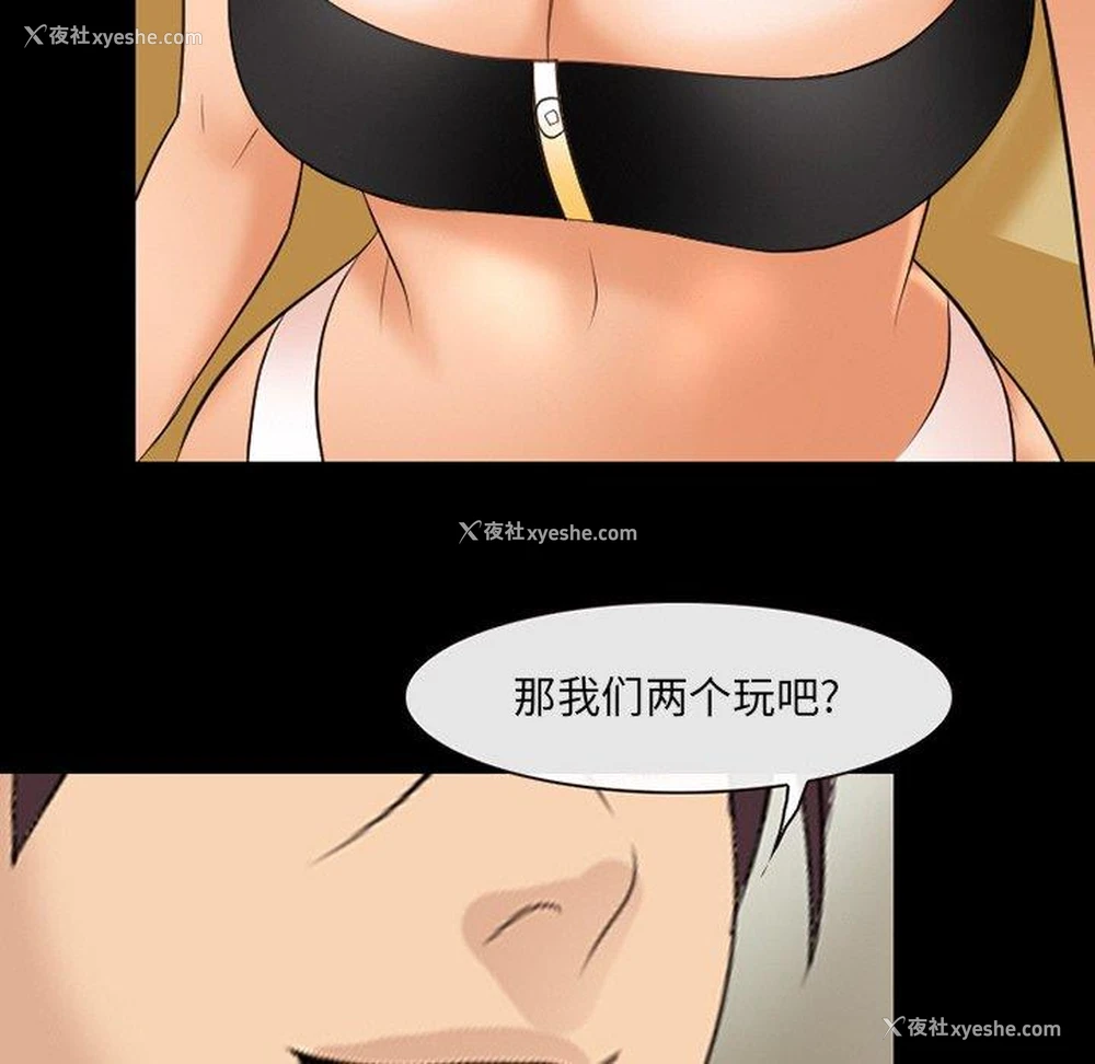 53P - 那年夏天