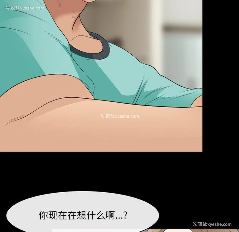 56P - 那年夏天