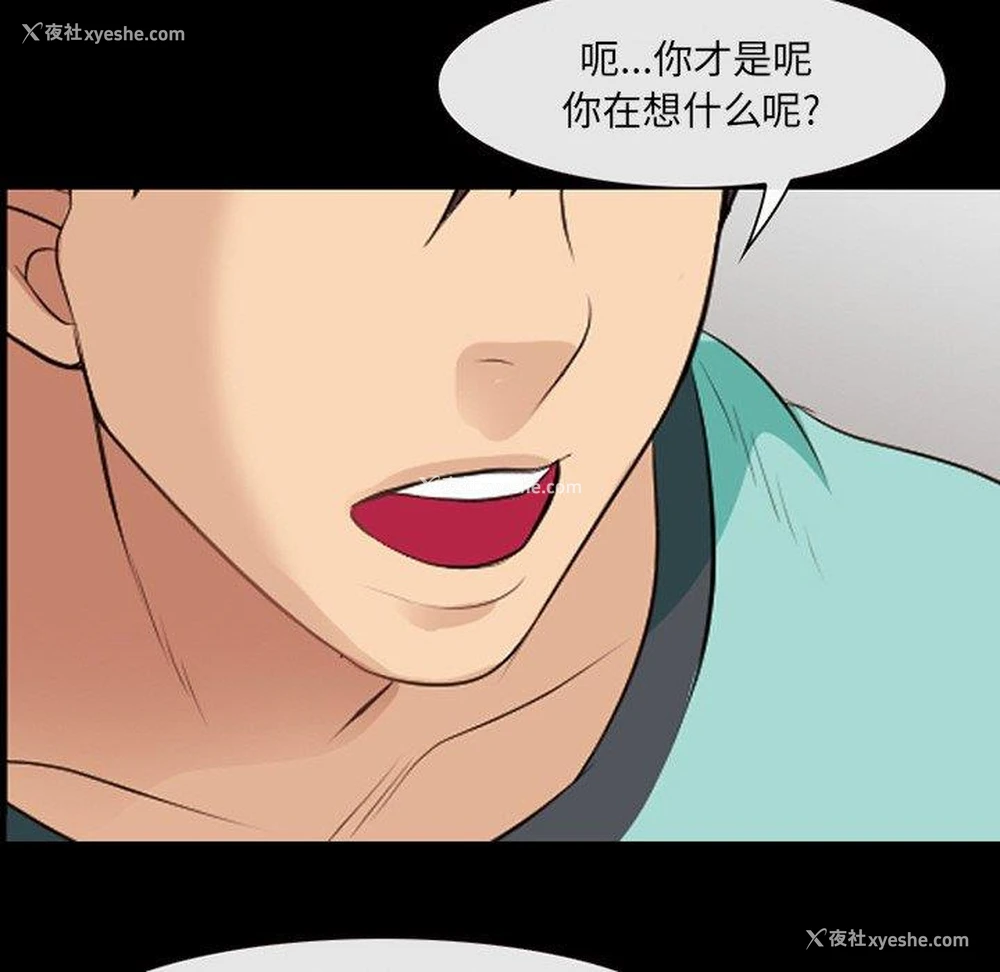 59P - 那年夏天