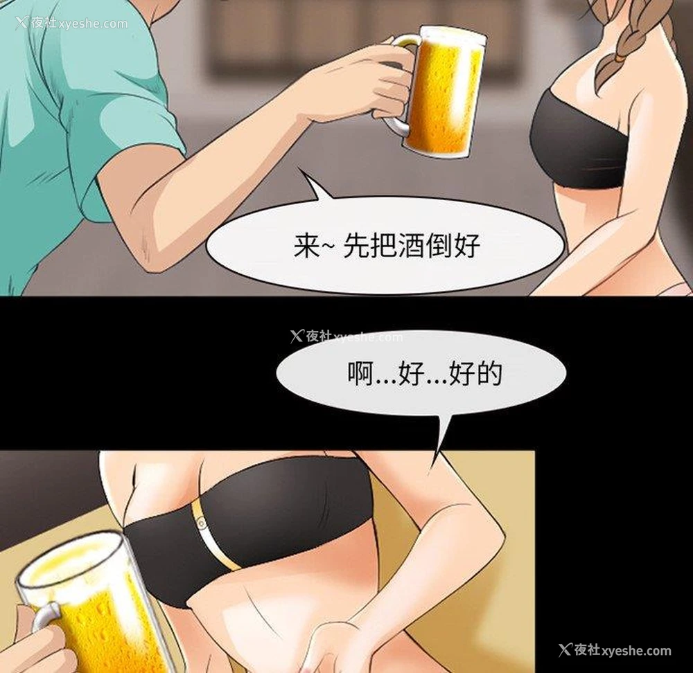 63P - 那年夏天