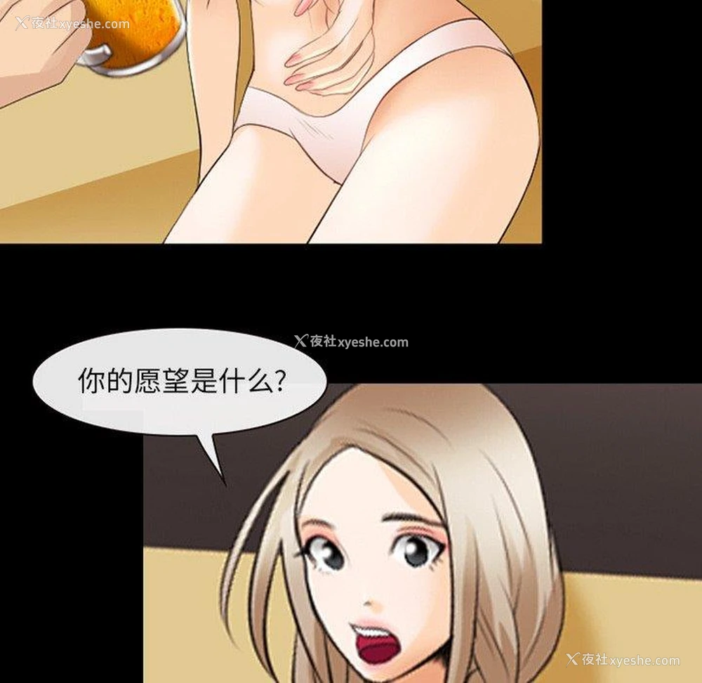64P - 那年夏天