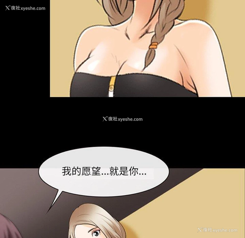 65P - 那年夏天