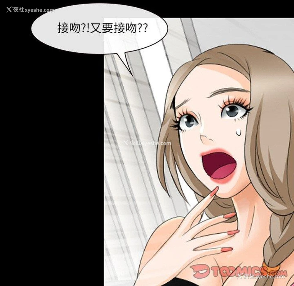 70P - 那年夏天