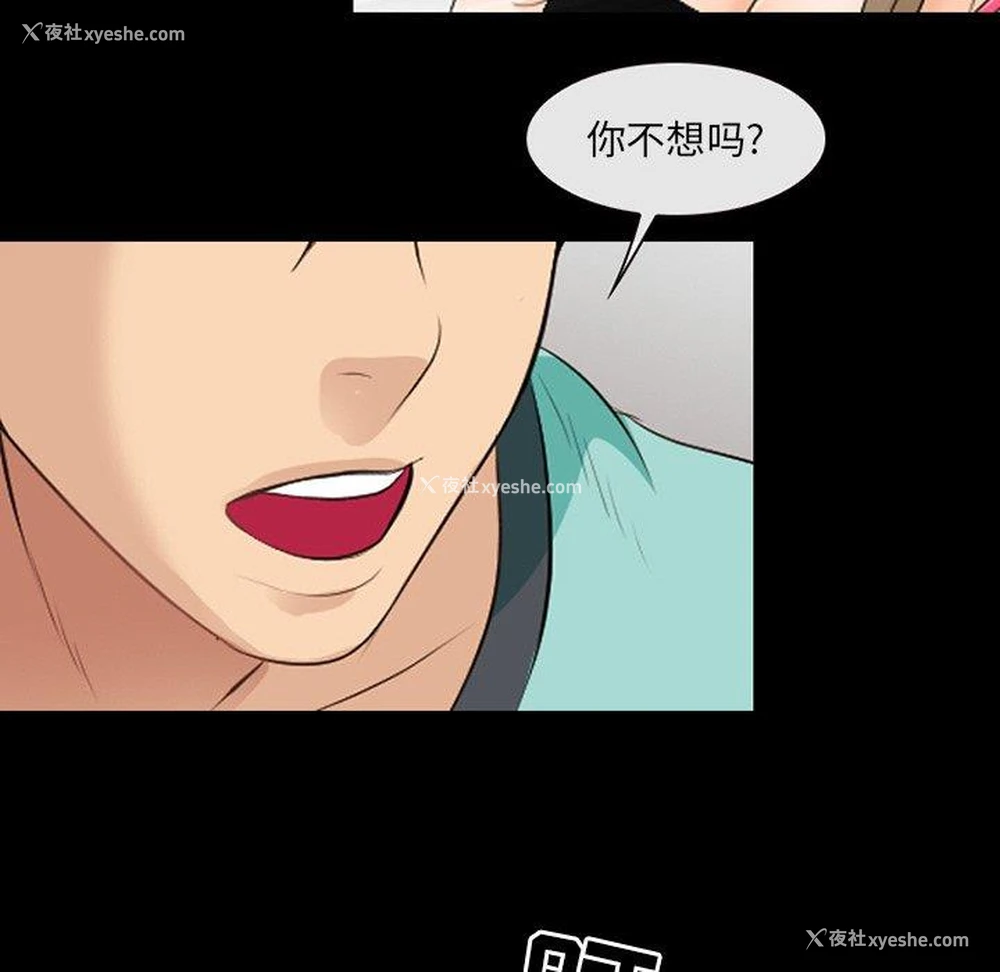71P - 那年夏天