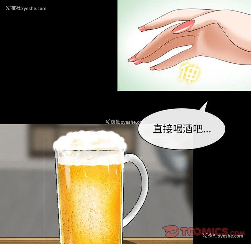 74P - 那年夏天