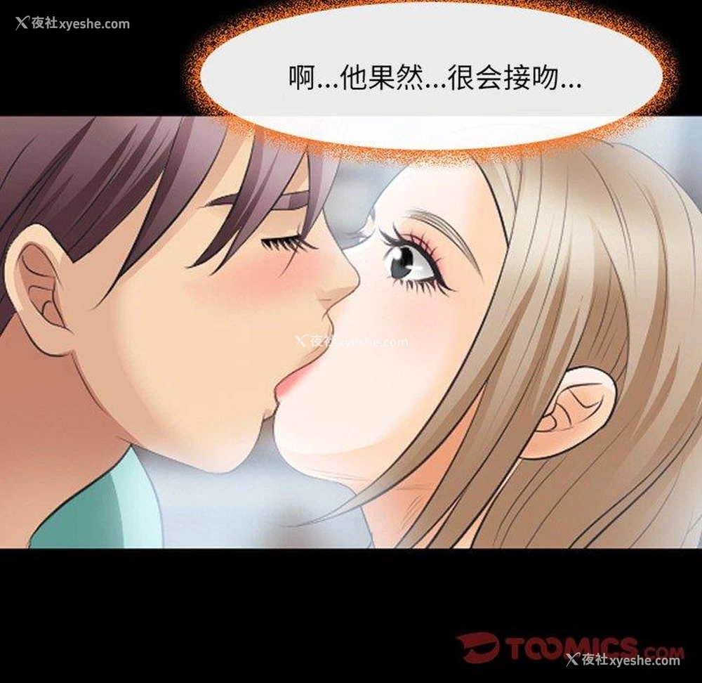 78P - 那年夏天