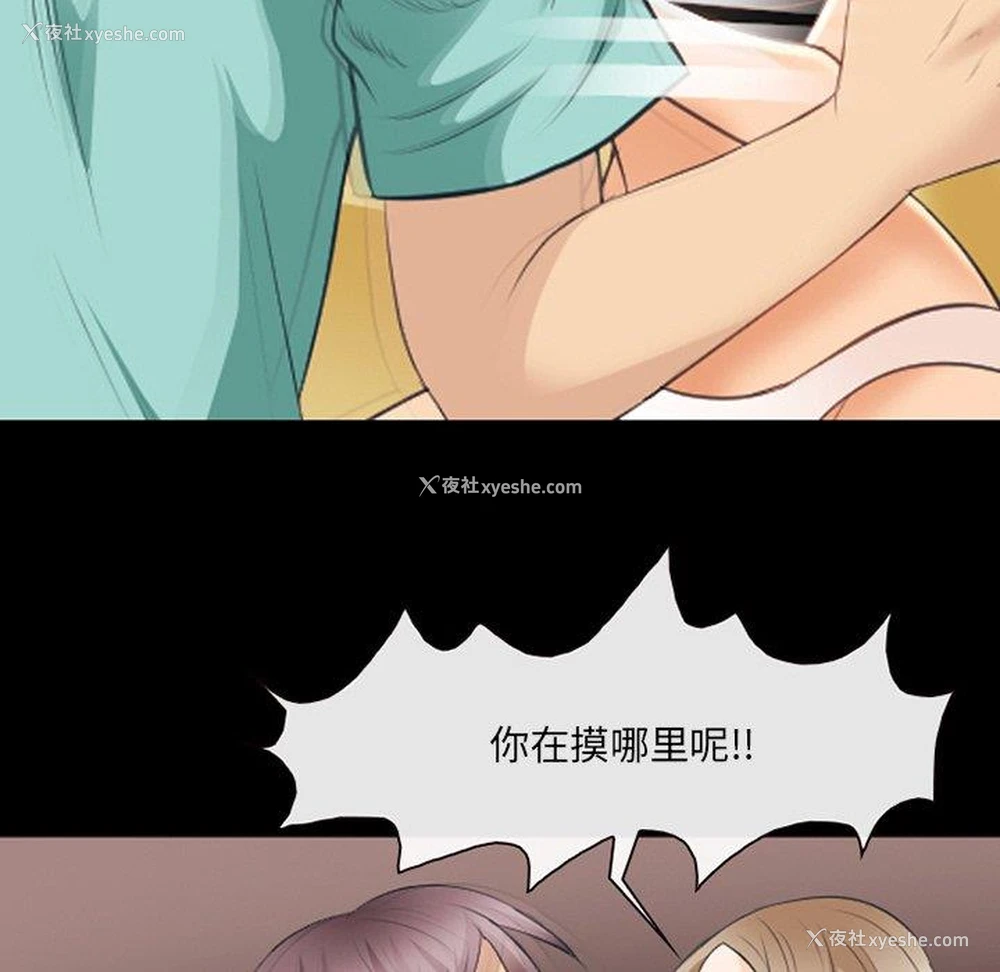 84P - 那年夏天
