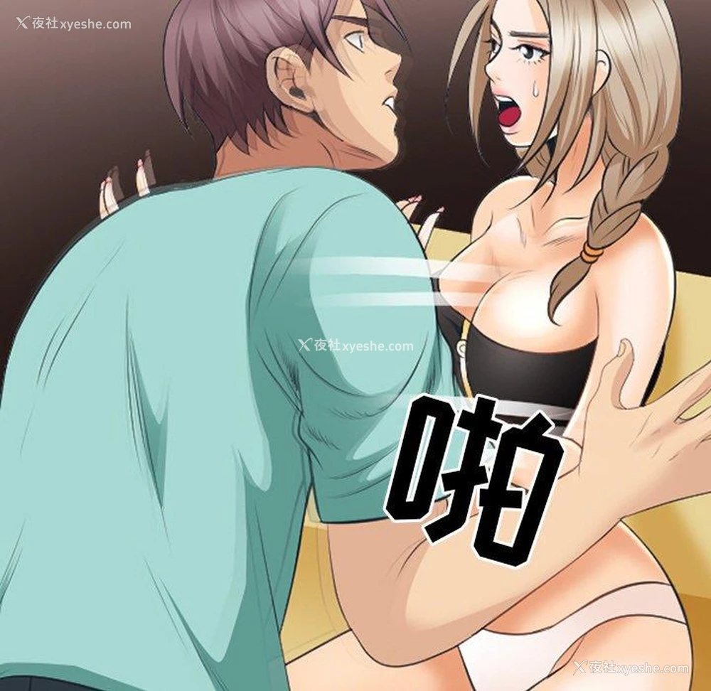 85P - 那年夏天