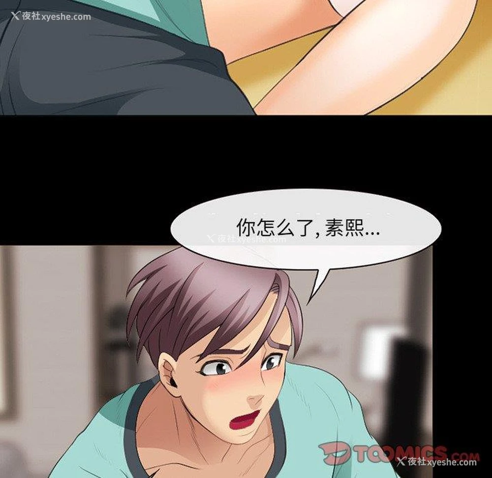 86P - 那年夏天