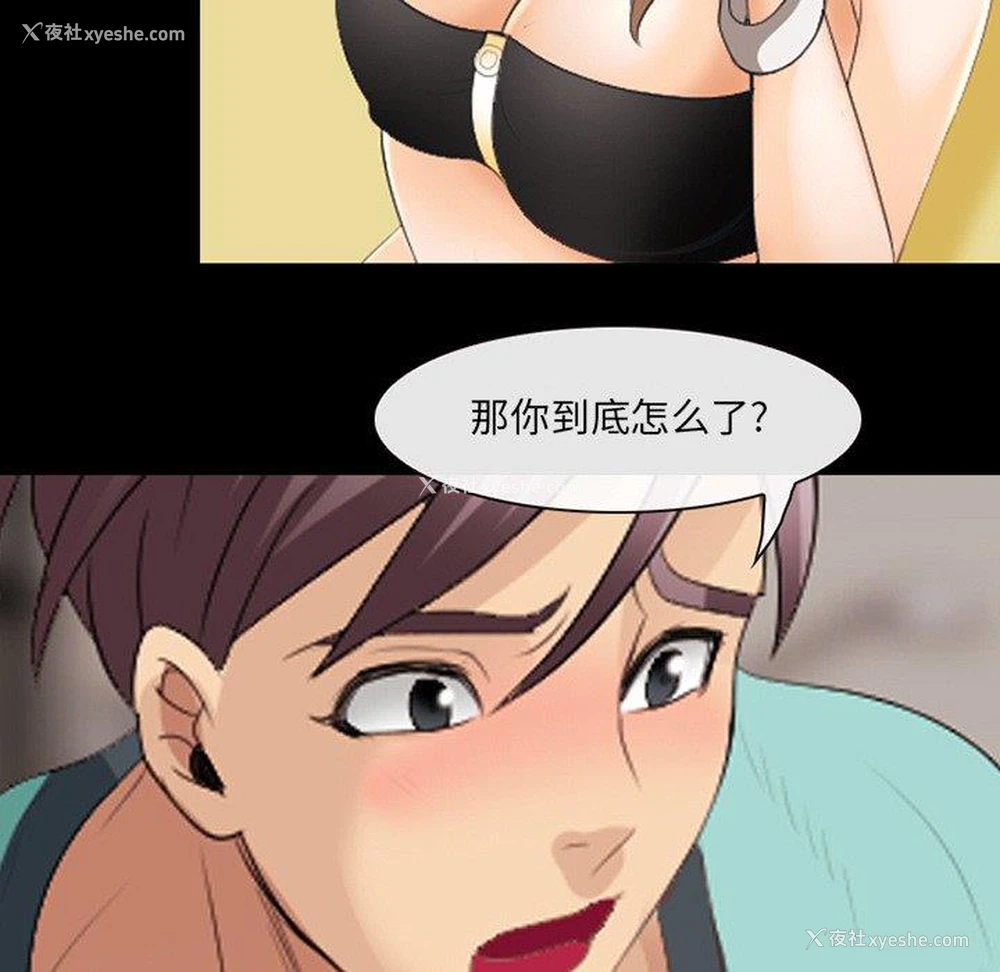 88P - 那年夏天