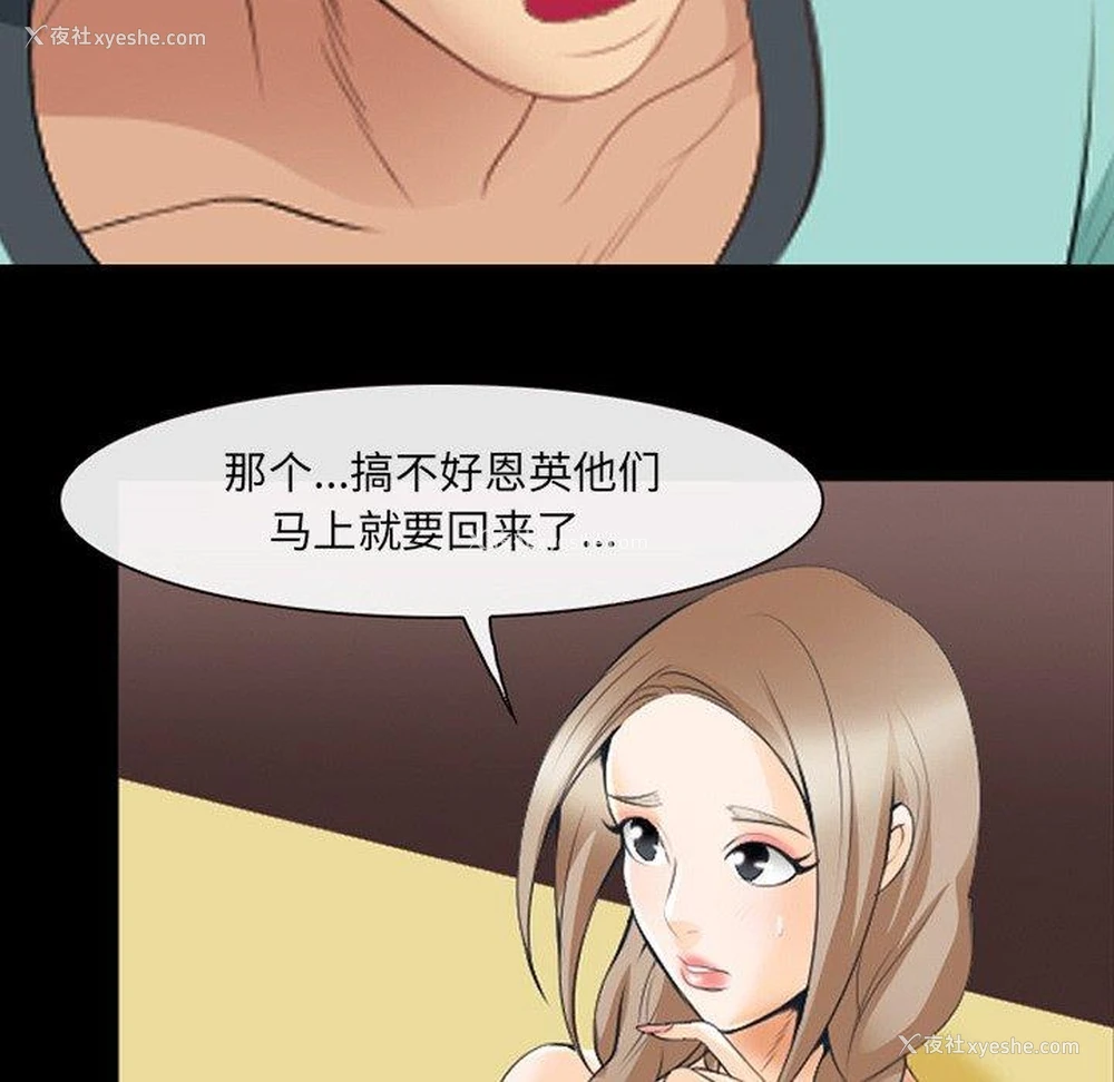 89P - 那年夏天
