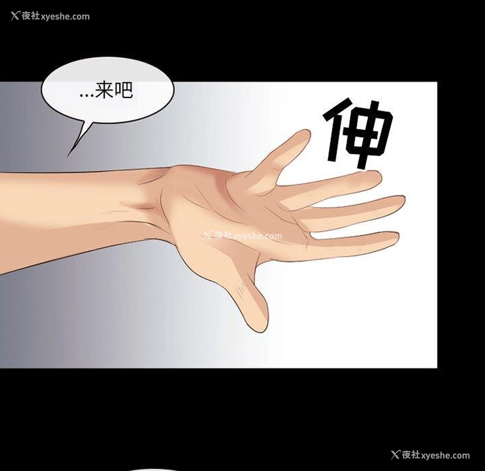 91P - 那年夏天