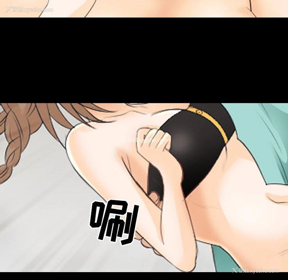 93P - 那年夏天