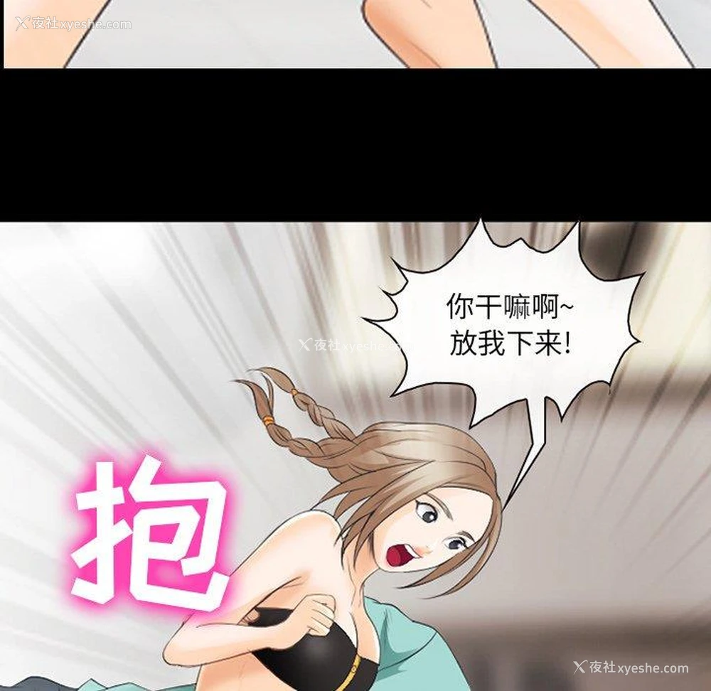 95P - 那年夏天