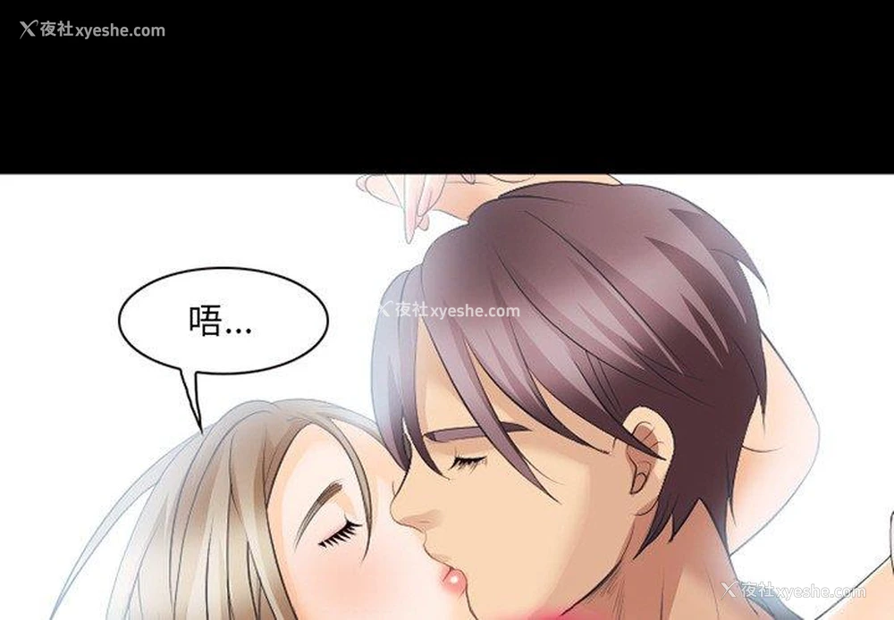 1P - 那年夏天
