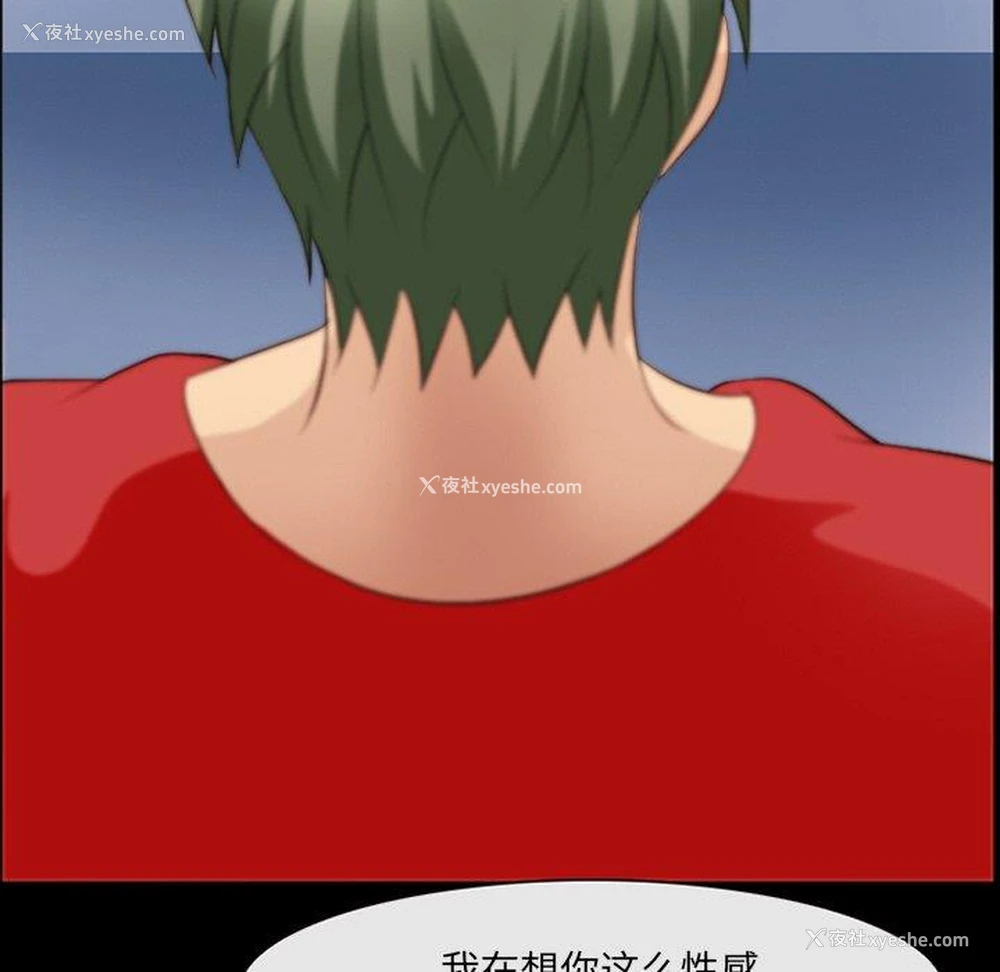 16P - 那年夏天