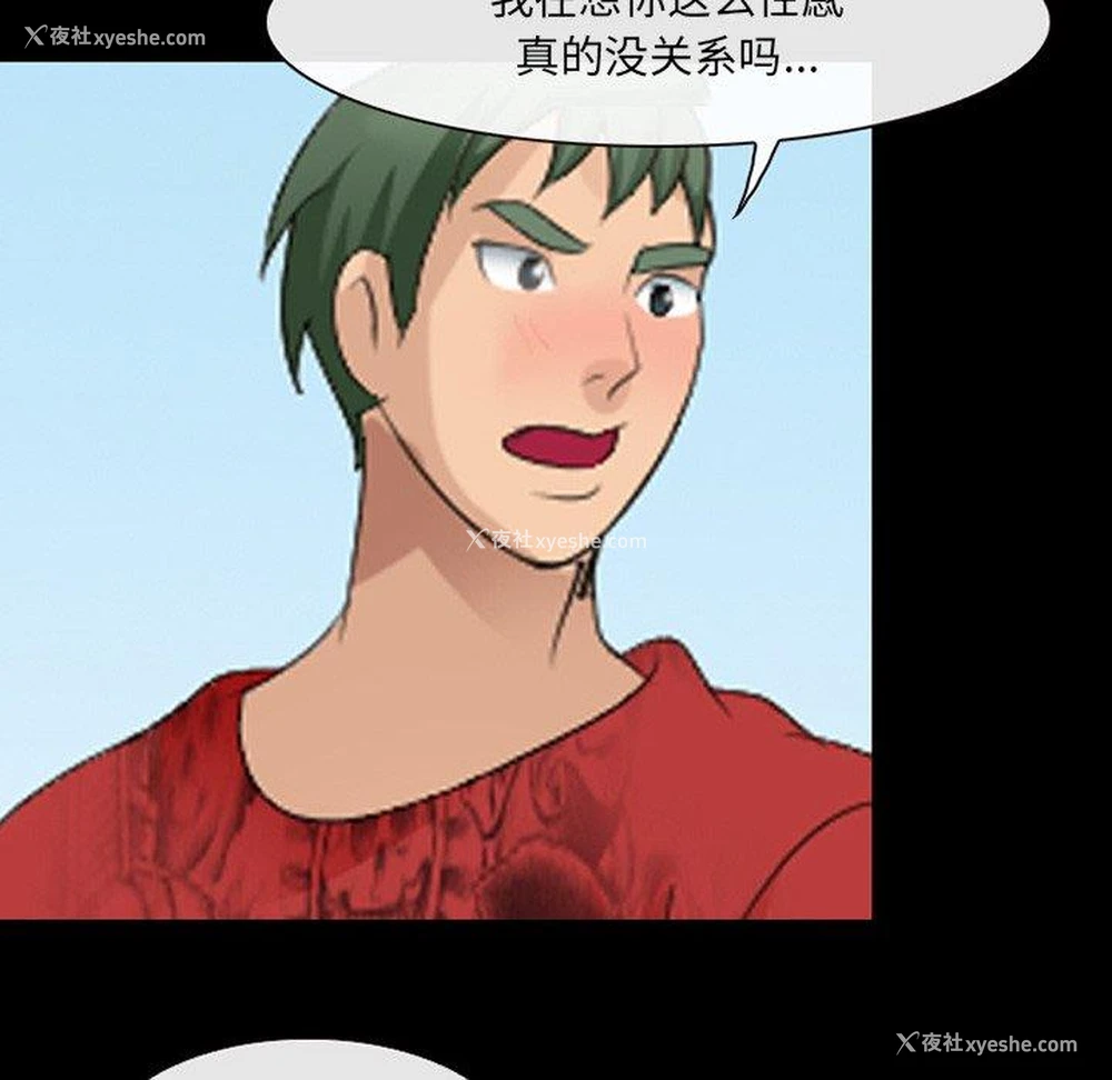 17P - 那年夏天