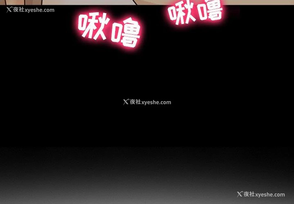 4P - 那年夏天