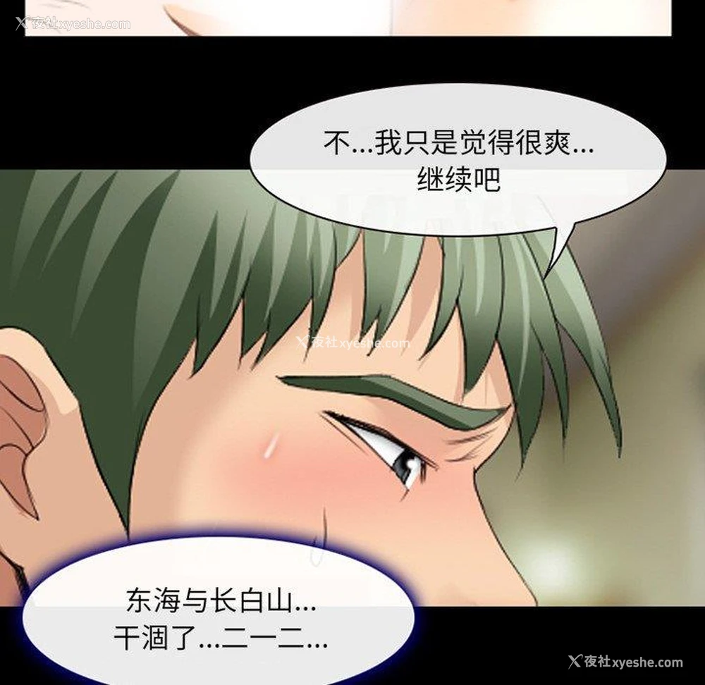 59P - 那年夏天