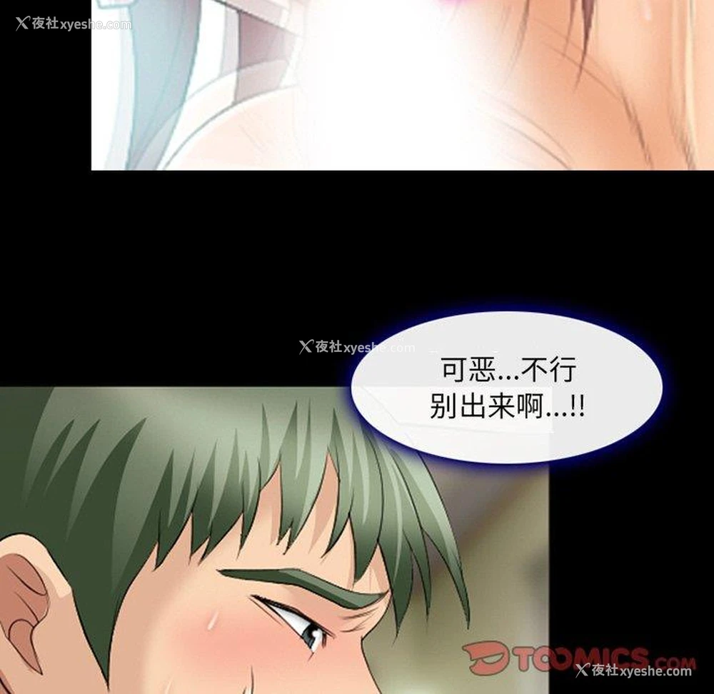 62P - 那年夏天