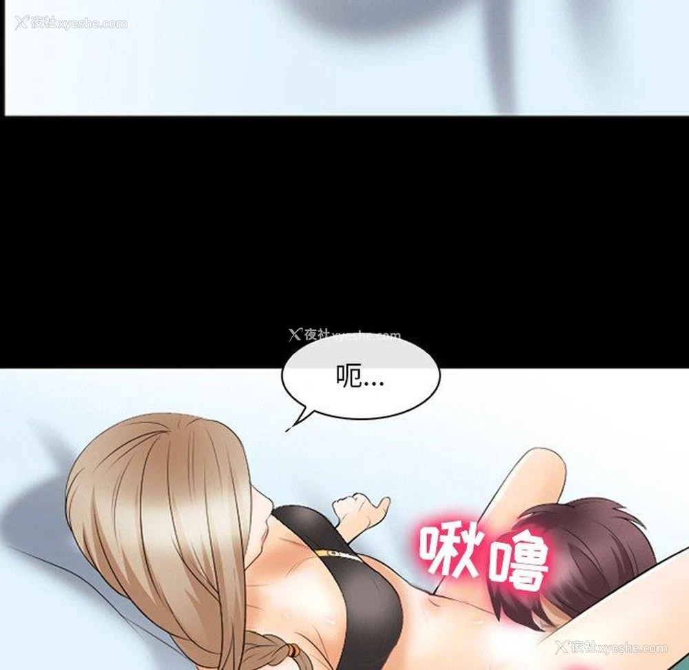 73P - 那年夏天