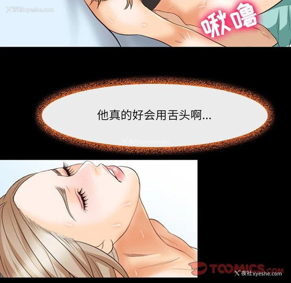 74P - 那年夏天