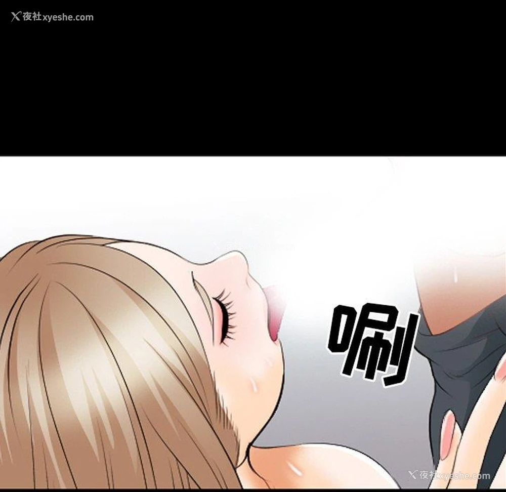 83P - 那年夏天