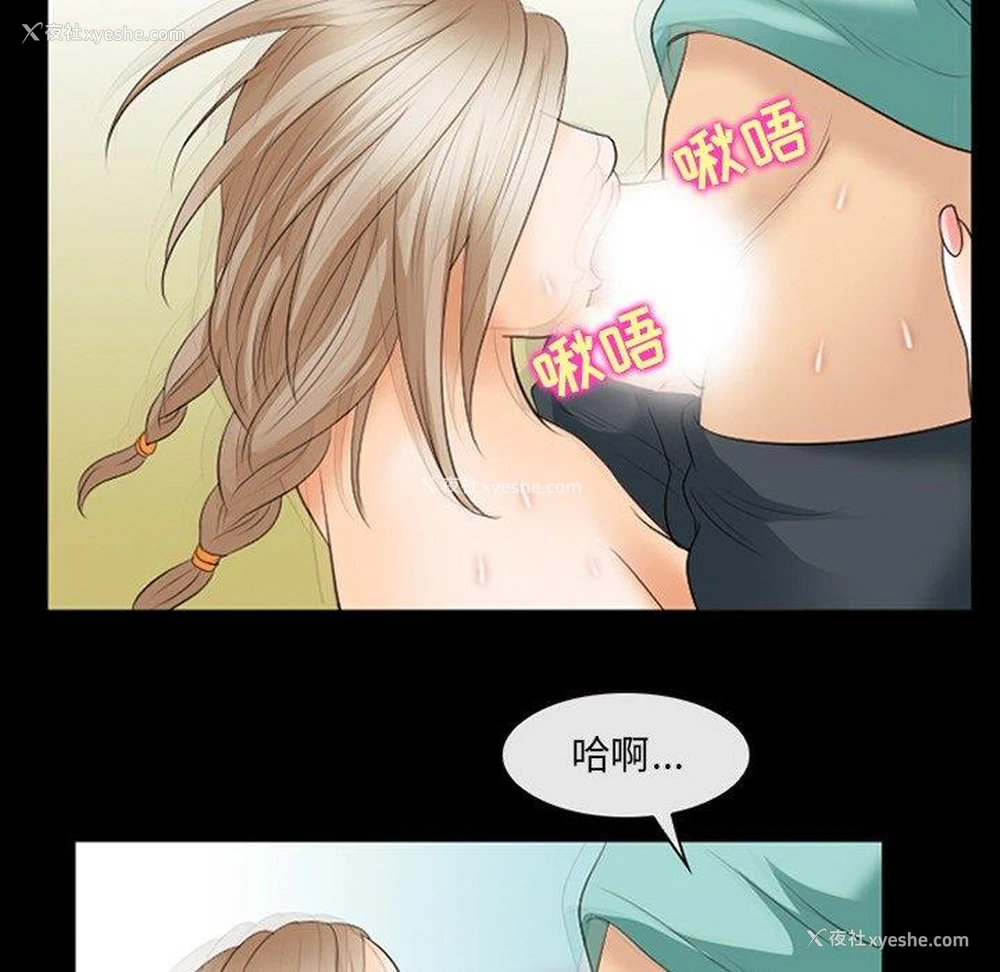 87P - 那年夏天