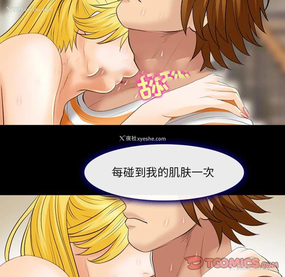 94P - 那年夏天
