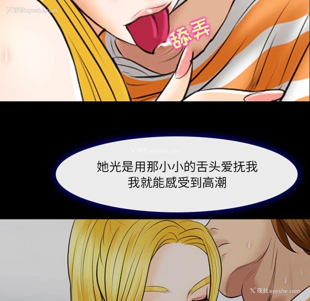 96P - 那年夏天