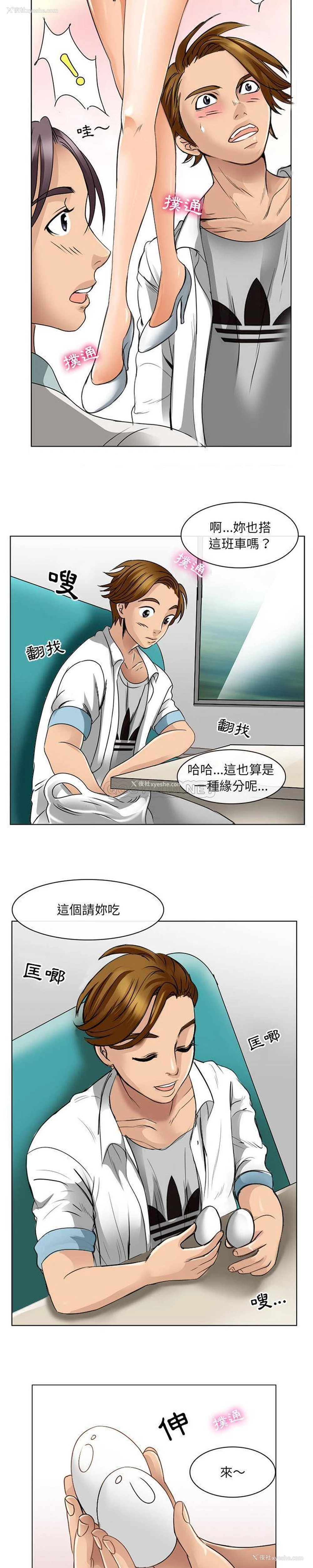 10P - 那年夏天