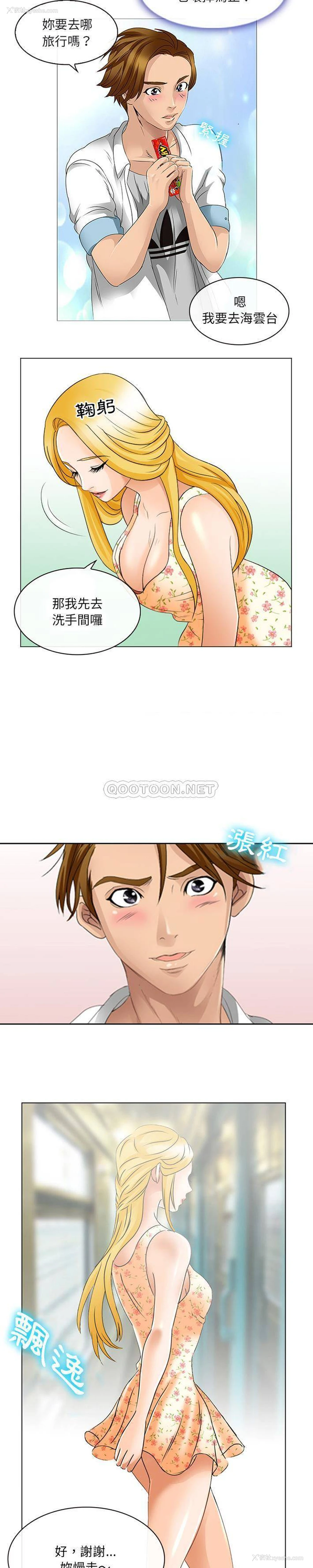12P - 那年夏天