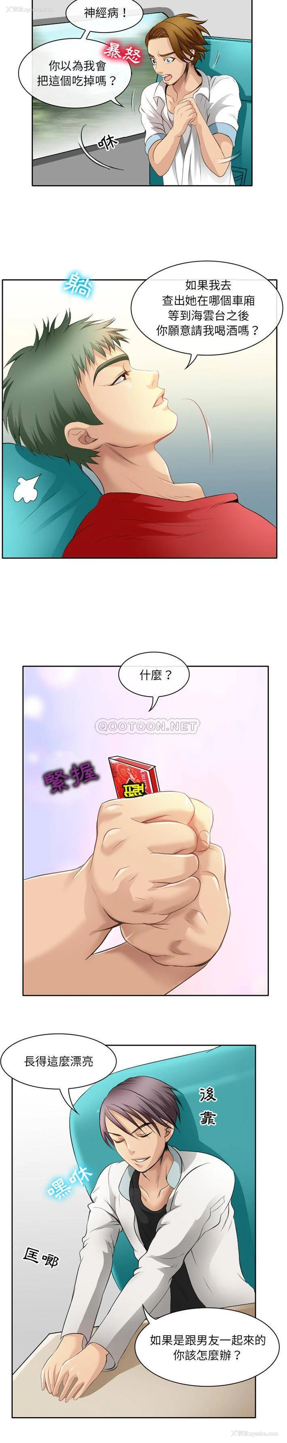 14P - 那年夏天