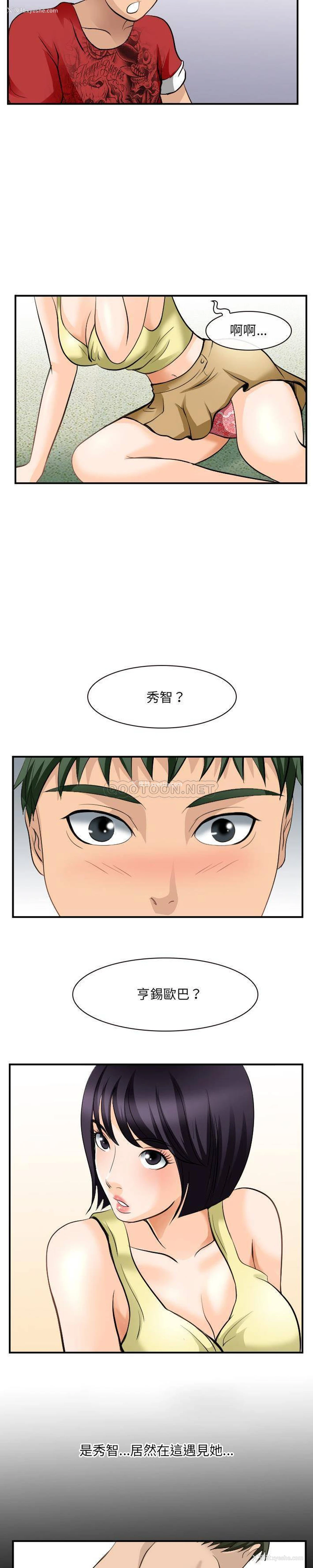 17P - 那年夏天