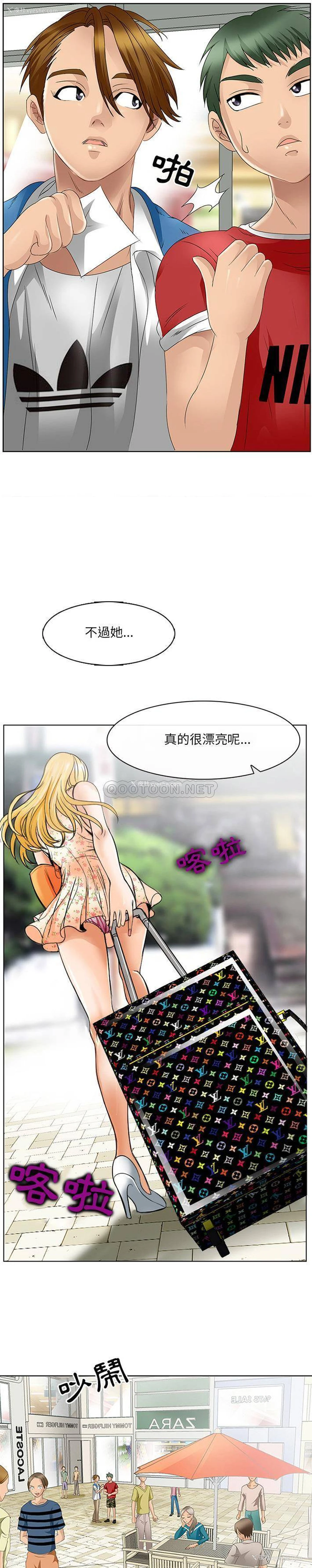 3P - 那年夏天