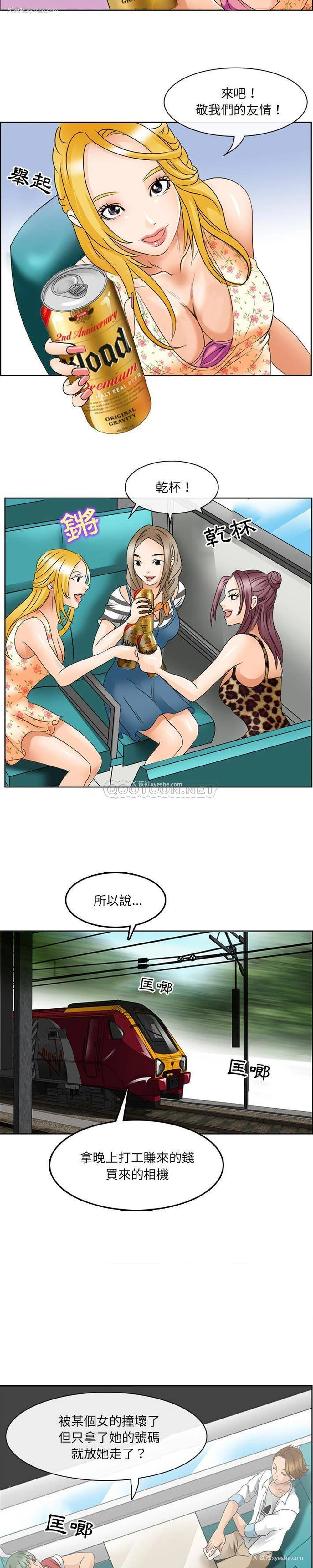 7P - 那年夏天