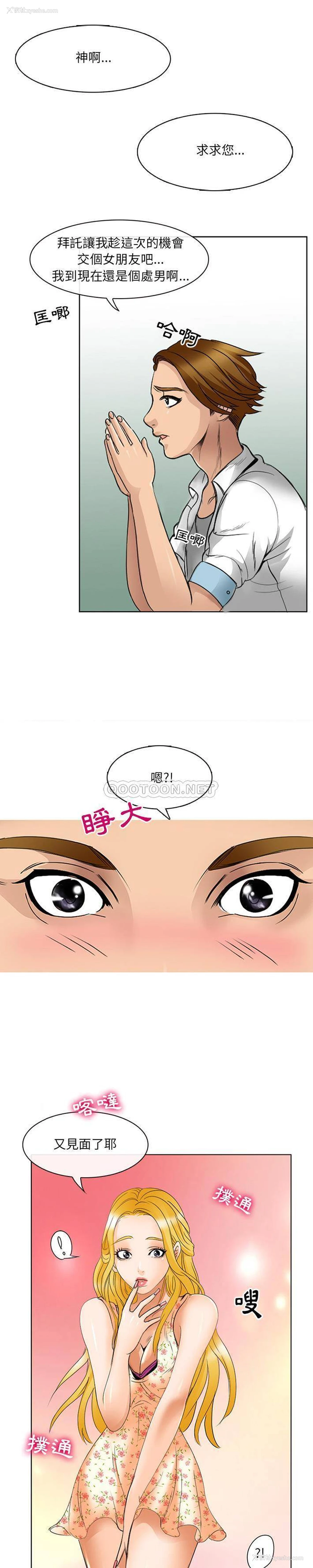 9P - 那年夏天