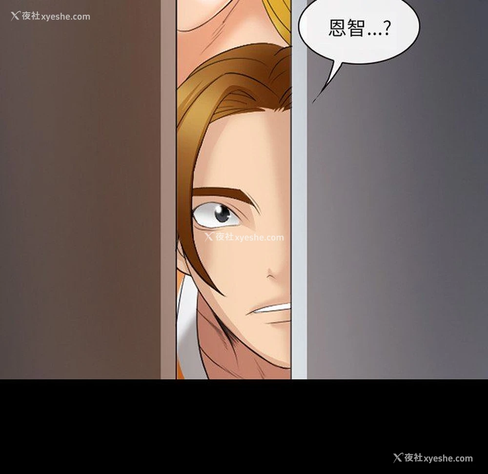 16P - 那年夏天