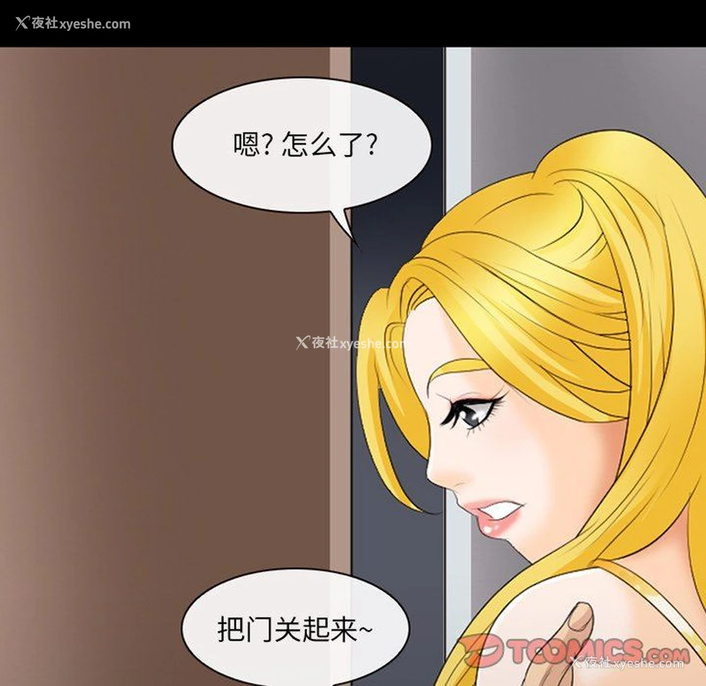 18P - 那年夏天