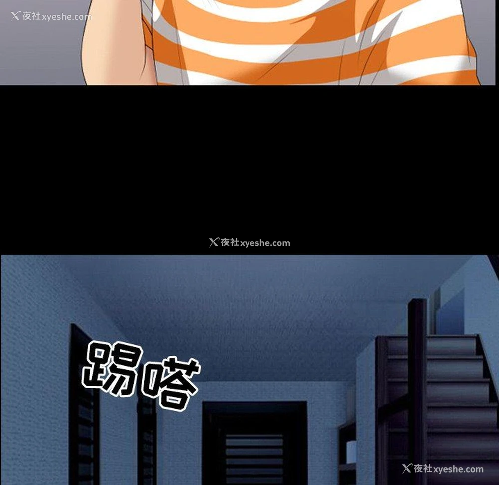 21P - 那年夏天