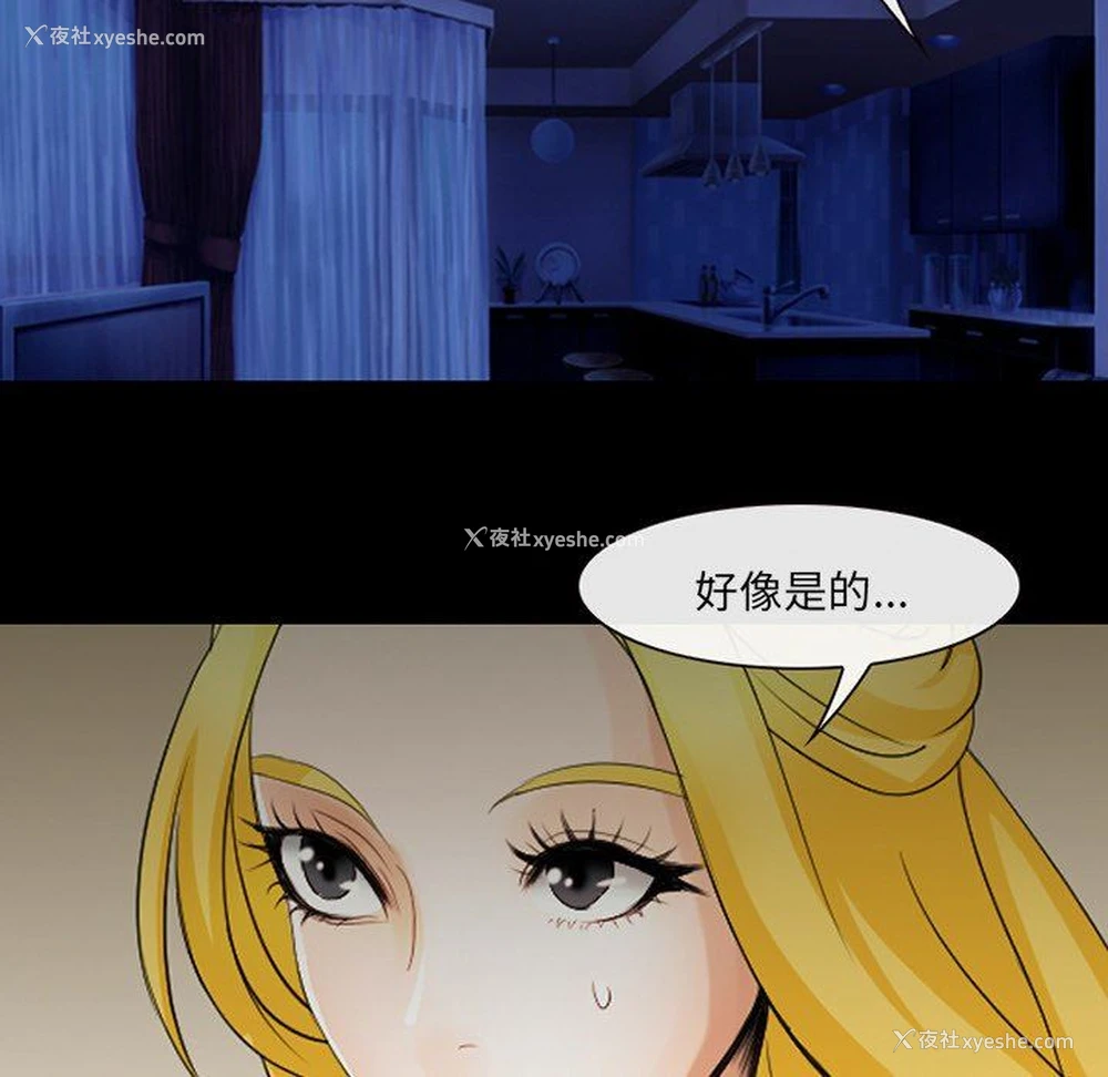33P - 那年夏天