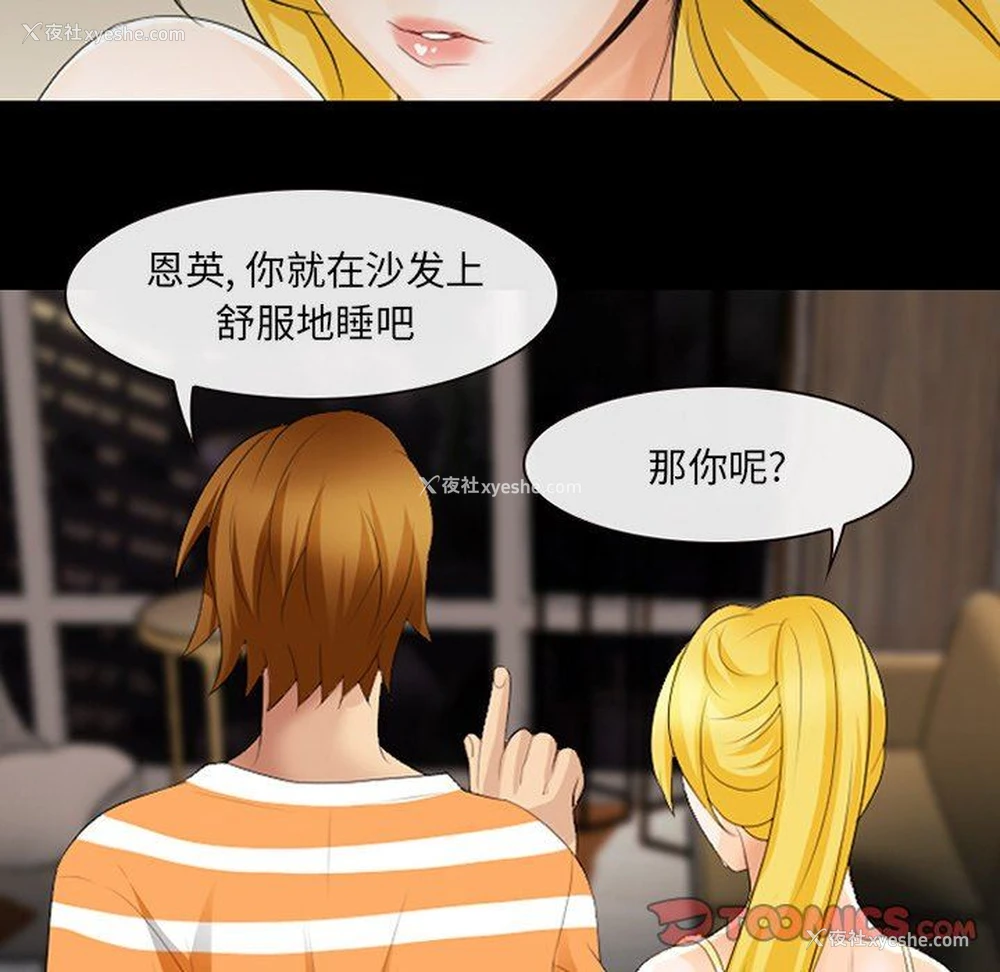 34P - 那年夏天